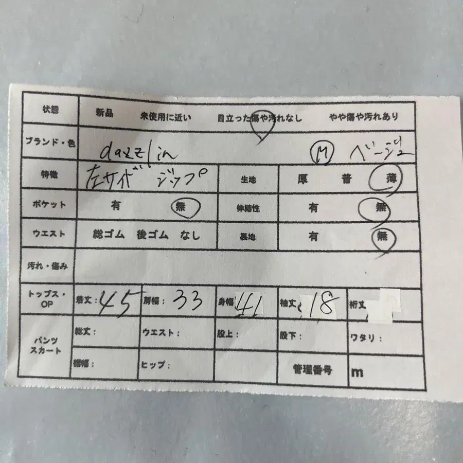 12번째 상품 이미지