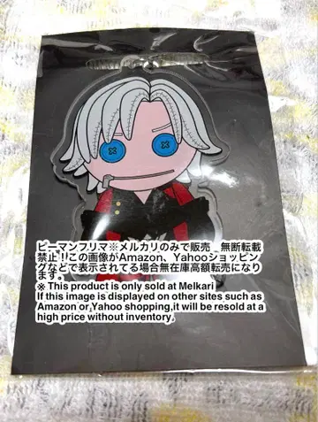 데빌 메이 크라이 큐티 1 DMC2 단테 아크링 키링 prime1