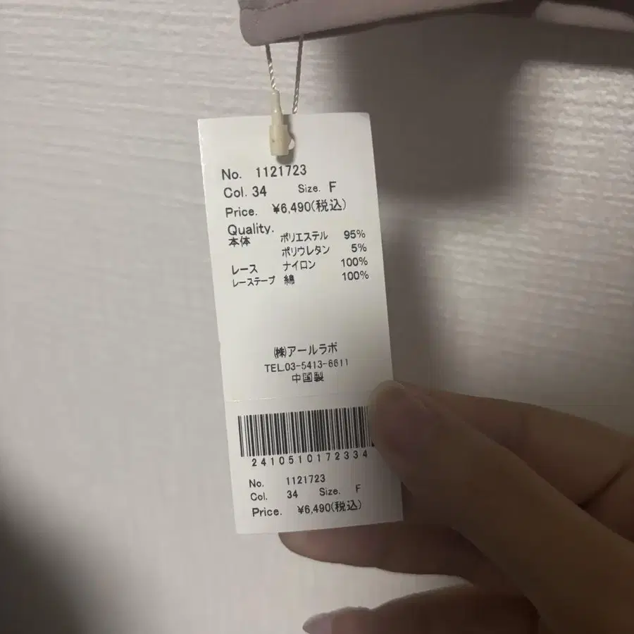 3번째 상품 이미지
