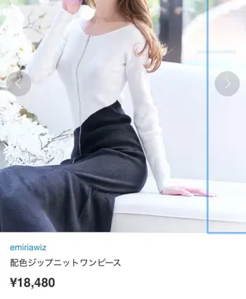 배색 집업 니트 원피스