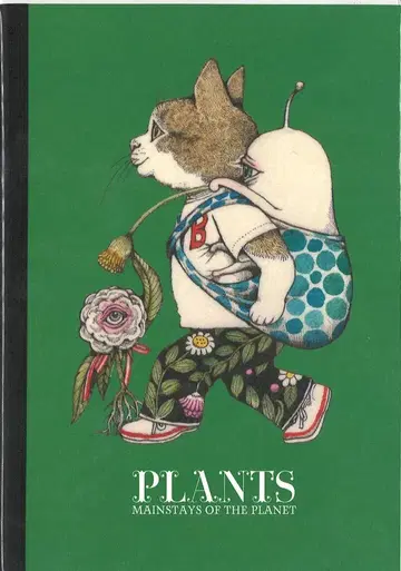 히구치 유코 PLANTS 노트 A