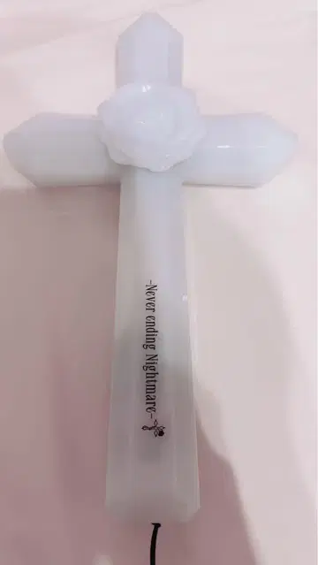 유키무라. 응원봉