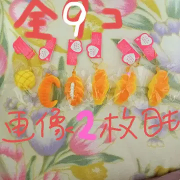 빵 스퀴즈 참 9개 세트