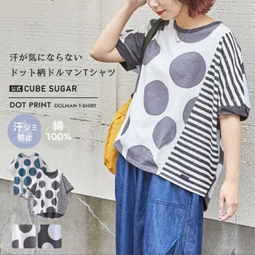 cubesugar T/라임 잉크 마키즈 오샤레 워커
