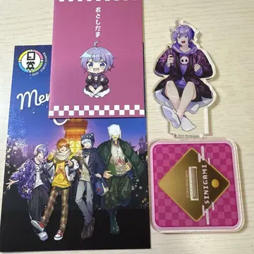 일상 그룹 시니가미 도쿄 타워 후반 코타츠 & 세뱃돈 봉투 & 엽서