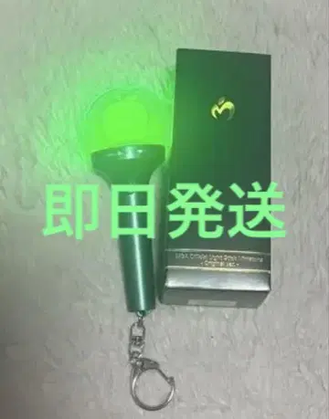 미세스 그린 애플
