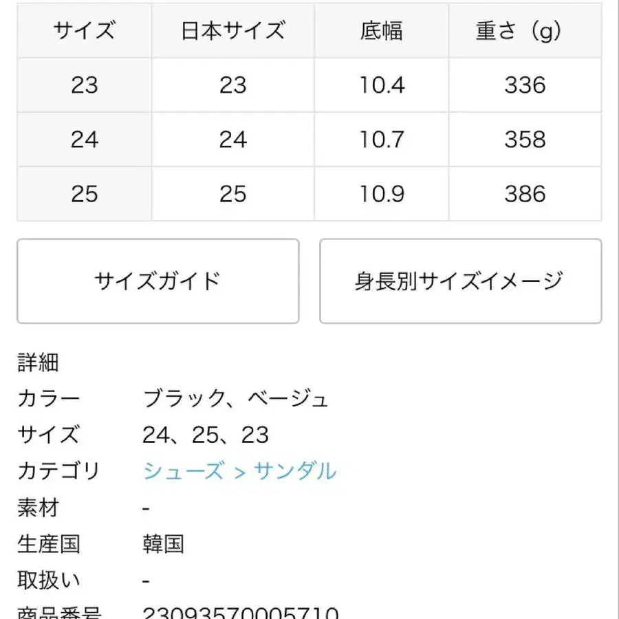 2번째 상품 이미지