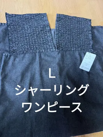 시마무라 데님 셔링 원피스 블랙