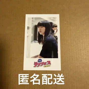 라후 페스티벌 복권 하이츠 친구회 시미즈