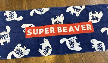 SUPER BEAVER 친구회 FC 한정판 타월