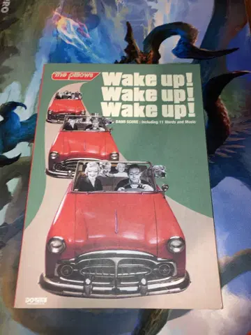 밴딩 스코어 the pillows Wake up!