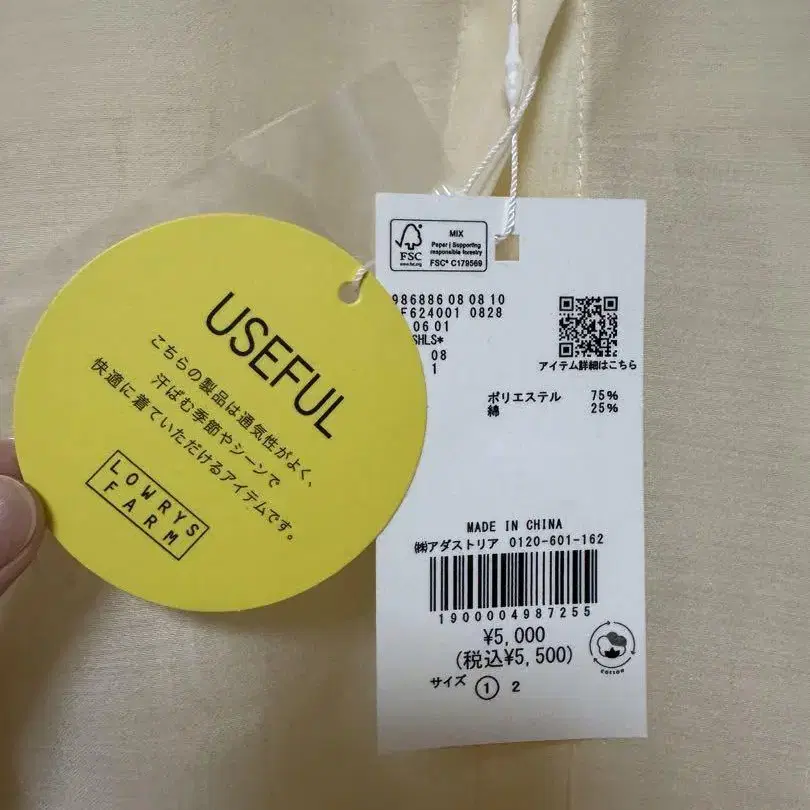 4번째 상품 이미지