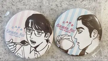 가라오케 가자! 콜라보 카페 캔뱃지 광아 사토미