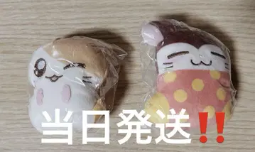 토토코 하무타로 가챠가챠 카푸코후렌즈 하무타로 네테루군