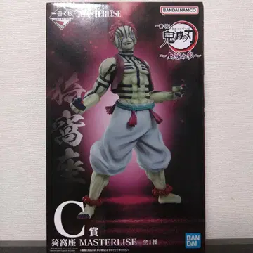 귀멸의 칼날 제일복권 C상 MASTERLISE 아카자 피규어