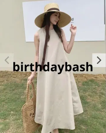새상품급 birthdaybash 벌스데이 바쉬 발수 가공 원피스 베이지