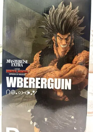 MASTERLISE EXTRA WBEREGUIN 우보긴 피규어