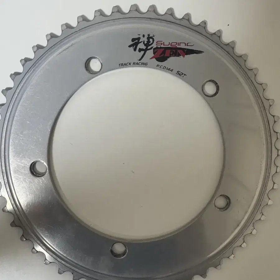 sugino zen 禅 52t Sugino Super Zen chainring | Retrogression