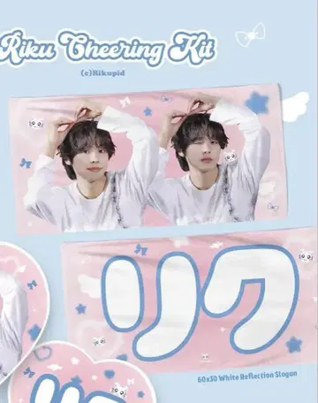nct wish 리쿠 슬로건
