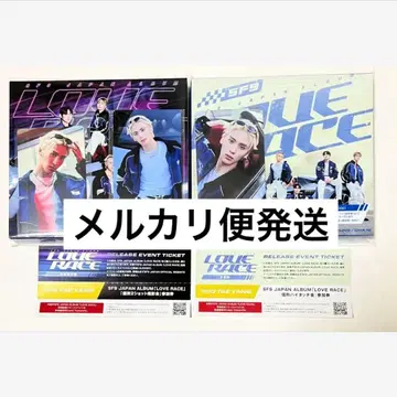 SF9 테양 리리이베 LOVE RACE 하이 터치 투샷