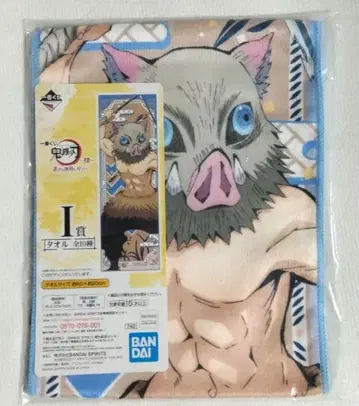 귀멸의 칼날 제일복권 ~4~ I상 타월 하시비라 이노스케