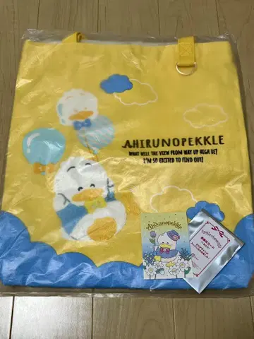 오리 페클 꿈꾸는 벌룬 시리즈 토트백 하피단부이