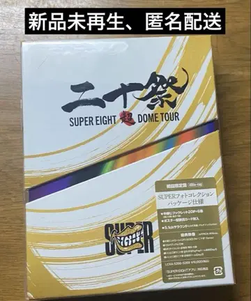 SUPER EIGHT 20주년 기념 Blu-ray 초회 한정판
