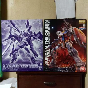 1/100 부스트 레이더 건담 & MG 건담 (ORIGIN 버전)