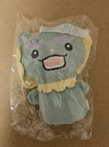 JOCHUM 야누카미 손가락 인형 이치반 복권