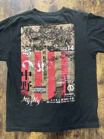 카리가리 밴딩 티셔츠 Cali gari