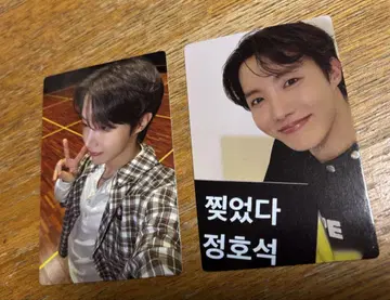 BTS j-hope Charm of HOPE 트레이딩 카드