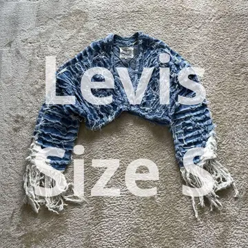 Levis 리바이스 프린지 데님 자켓 사이즈 S