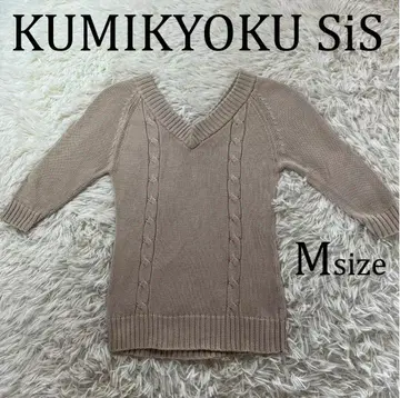 KUMIKYOKU SiS 케이블 니트 반소매 V넥 베이지 구제 의류