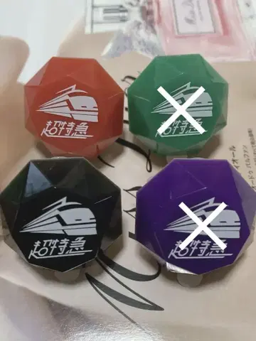 초특급 반지 라이트