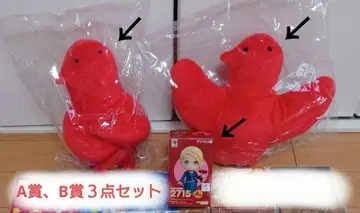 던전밥 복권 A상 B상 루실 3종 세트!