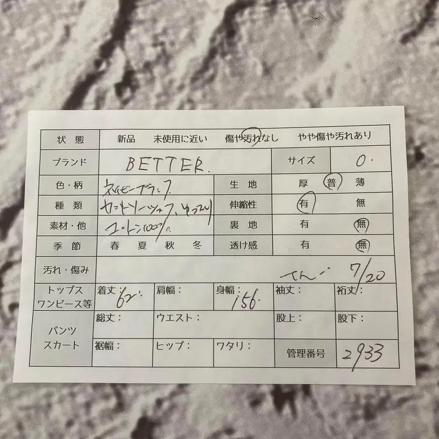 8번째 상품 이미지