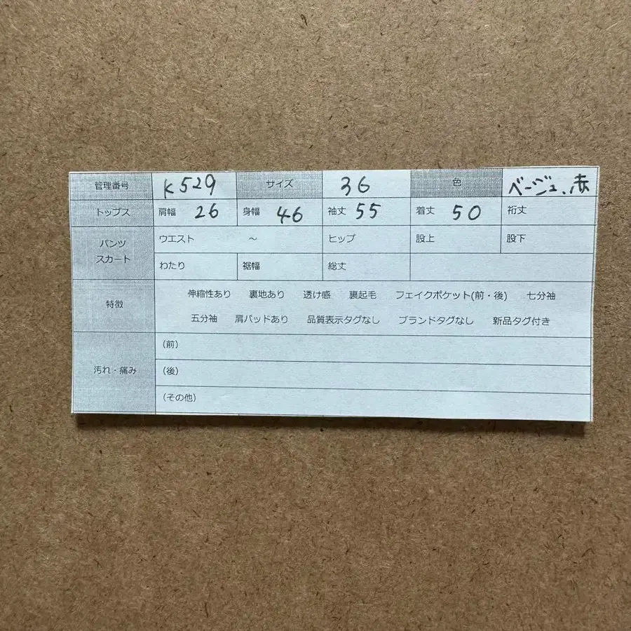 12번째 상품 이미지