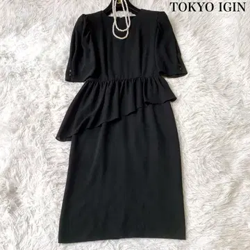 도쿄 IGIN 비대칭 프릴 블랙 포멀 원피스 상복 7호