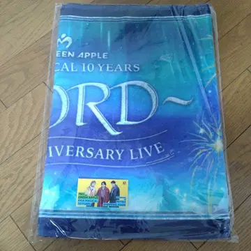 GREEN APPLE 10주년 기념 타월