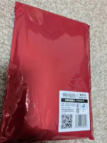 신쓰바키시 건설 중 극락탕 콜라보 머플러 타월 아사즈파류 봄 원숭이 불