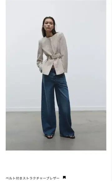 자라 벨트 스트럭처 블레이저