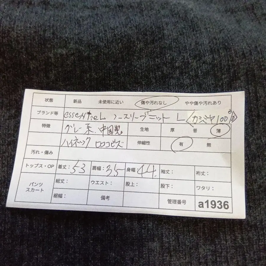 12번째 상품 이미지