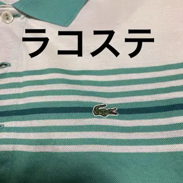 라코스테 피케 셔츠 중고