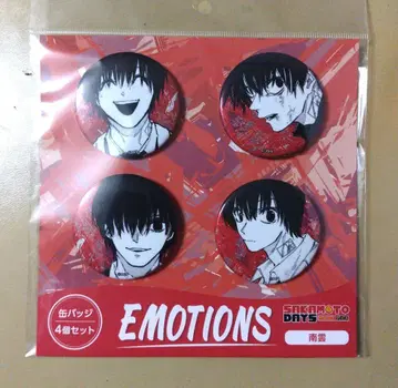 사카모토 데이즈 나구모 EMOTIONS 캔뱃지 세트
