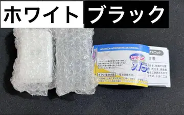 추억의 피처폰 마스코트 화이트 블랙 가챠가챠