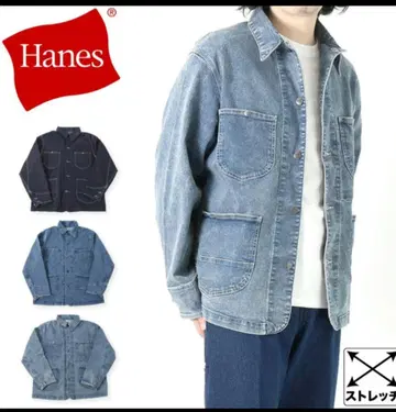 Hanes 커버올 스트레치 데님 자켓