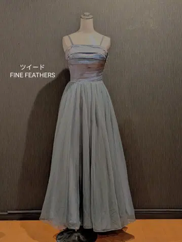 콘서트 드레스 트위드 Fine Feathers 블루 롱 드레스 9호