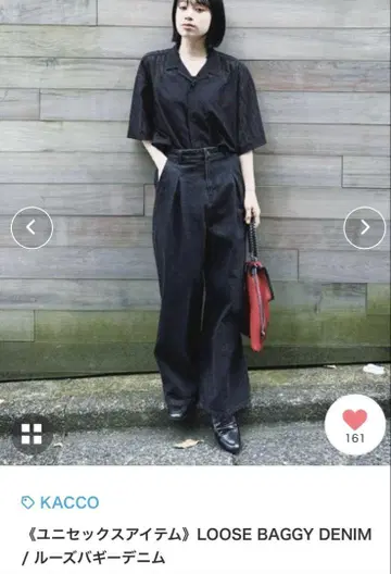 kacco 미사용 새상품 와이드 데님 블랙 인디고 염색