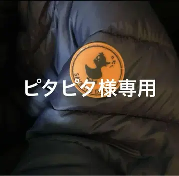 SAVE THE DUCK 네이비 롱 다운 자켓