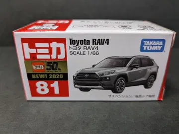 토미카 도요타 RAV4 어반 카키